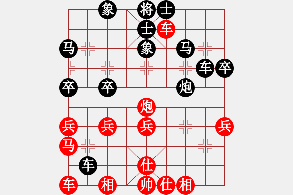 象棋棋譜圖片：老林[3191098081] -VS- 橫才俊儒[292832991] - 步數(shù)：40 