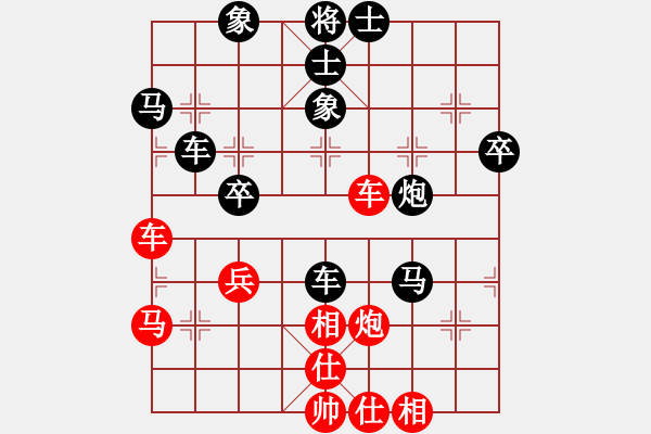 象棋棋譜圖片：老林[3191098081] -VS- 橫才俊儒[292832991] - 步數(shù)：60 