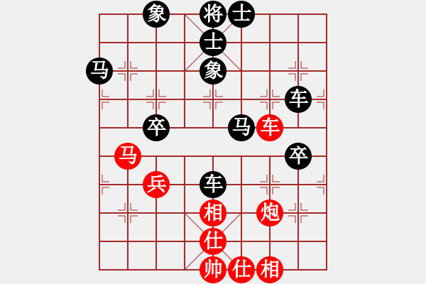 象棋棋譜圖片：老林[3191098081] -VS- 橫才俊儒[292832991] - 步數(shù)：70 