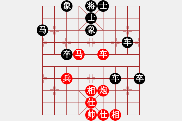 象棋棋譜圖片：老林[3191098081] -VS- 橫才俊儒[292832991] - 步數(shù)：80 