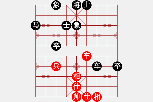 象棋棋譜圖片：老林[3191098081] -VS- 橫才俊儒[292832991] - 步數(shù)：90 