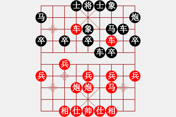 象棋棋譜圖片：魚鉤對(duì)我 - 步數(shù)：30 