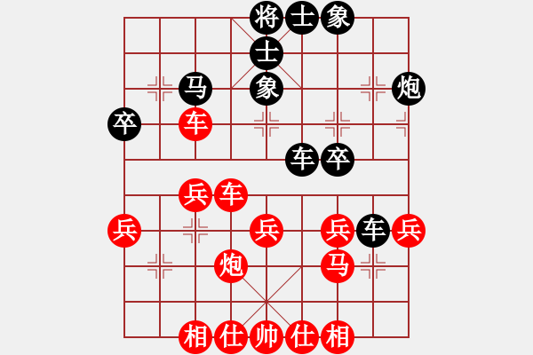 象棋棋譜圖片：魚鉤對(duì)我 - 步數(shù)：40 