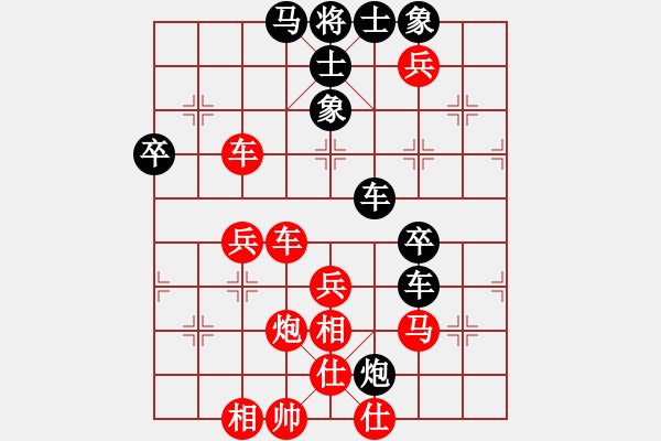 象棋棋譜圖片：魚鉤對(duì)我 - 步數(shù)：61 