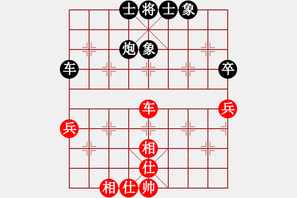 象棋棋譜圖片：木瓜ws 坤哥 - 步數(shù)：0 