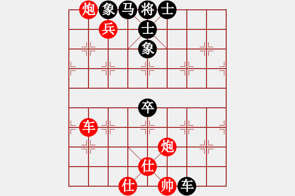 象棋棋譜圖片：贏一盤實在難[紅先勝] -VS- 02831089[黑] 中炮對士角炮轉(zhuǎn)單提馬 - 步數(shù)：110 