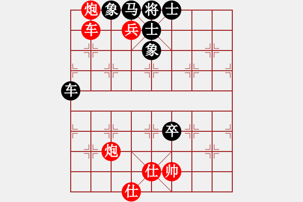 象棋棋譜圖片：贏一盤實在難[紅先勝] -VS- 02831089[黑] 中炮對士角炮轉(zhuǎn)單提馬 - 步數(shù)：120 