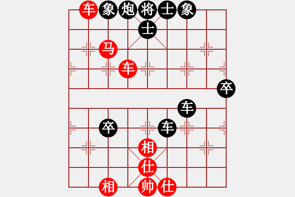 象棋棋譜圖片：橫才俊儒[292832991] -VS- 醉是情中人[584522710] - 步數(shù)：70 