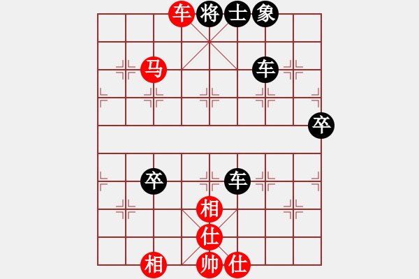 象棋棋譜圖片：橫才俊儒[292832991] -VS- 醉是情中人[584522710] - 步數(shù)：75 