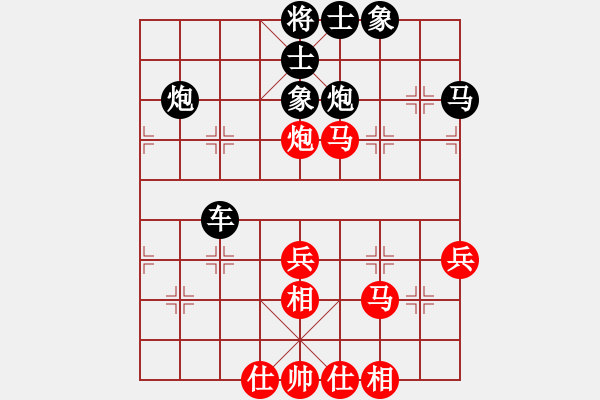 象棋棋譜圖片：wangqiangh(9段)-勝-風暴霸唱(9段) - 步數：40 