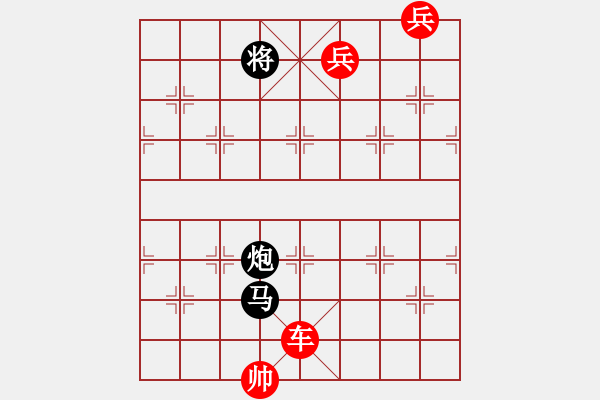 象棋棋譜圖片：003局 乘風(fēng)破浪（哈爾濱陳維垣藏本） - 步數(shù)：20 