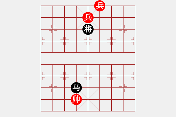 象棋棋譜圖片：003局 乘風(fēng)破浪（哈爾濱陳維垣藏本） - 步數(shù)：30 