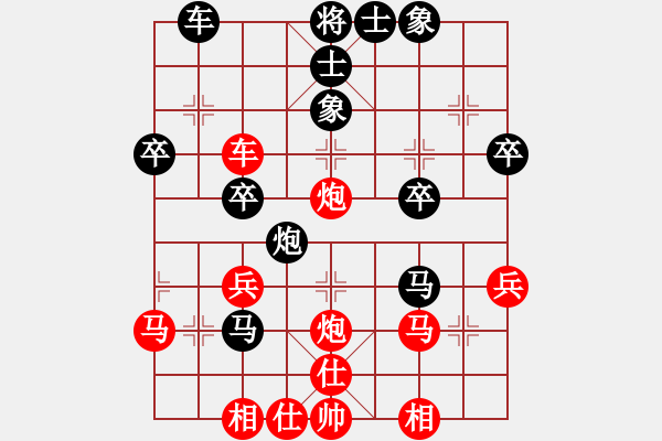 象棋棋譜圖片：李團(tuán)結(jié)(9星)-勝-七夜(9星) - 步數(shù)：40 