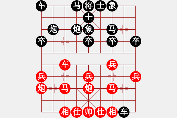 象棋棋譜圖片：2023.4.2.8多樂(lè)五分鐘包干先勝起馬局轉(zhuǎn)左三步虎巡河車 - 步數(shù)：20 