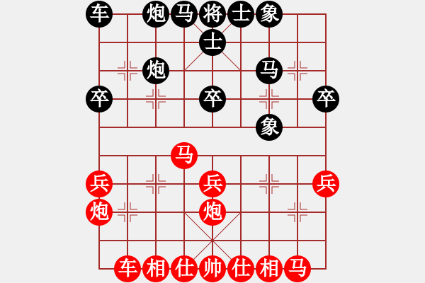 象棋棋譜圖片：2023.4.2.8多樂(lè)五分鐘包干先勝起馬局轉(zhuǎn)左三步虎巡河車 - 步數(shù)：30 