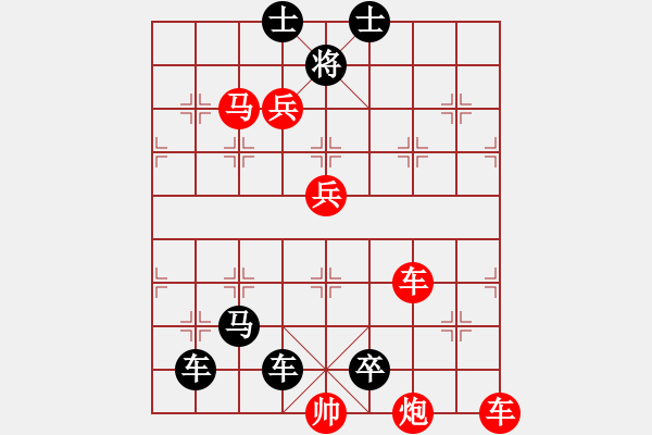 象棋棋譜圖片：《前赴后繼》紅先勝 唐立新 梁維杰 擬局 - 步數(shù)：0 