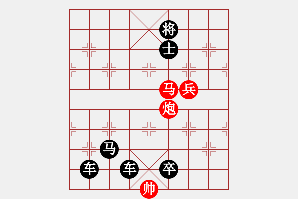 象棋棋譜圖片：《前赴后繼》紅先勝 唐立新 梁維杰 擬局 - 步數(shù)：30 