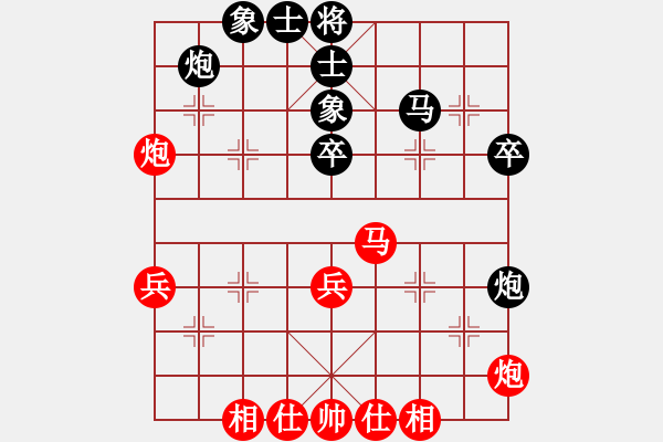象棋棋谱图片：党斐 先和 赵子雨 - 步数：40 