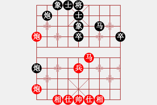 象棋棋谱图片：党斐 先和 赵子雨 - 步数：42 
