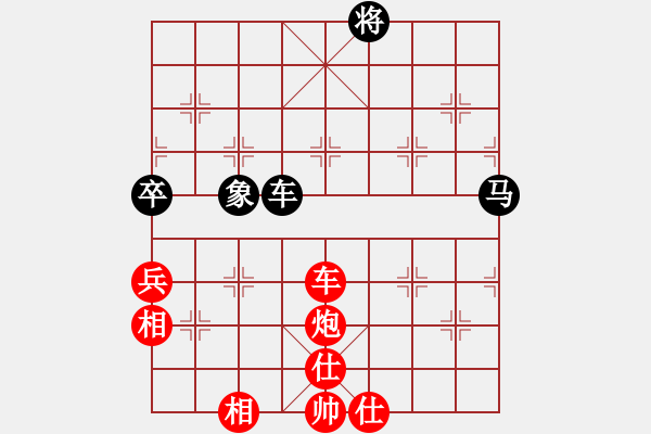 象棋棋譜圖片：棋局-5399pb BA - 步數(shù)：0 