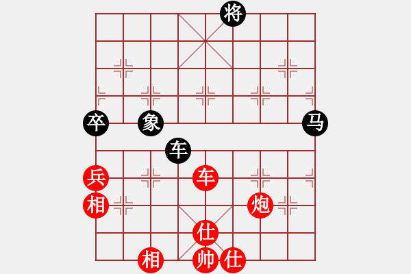 象棋棋譜圖片：棋局-5399pb BA - 步數(shù)：10 