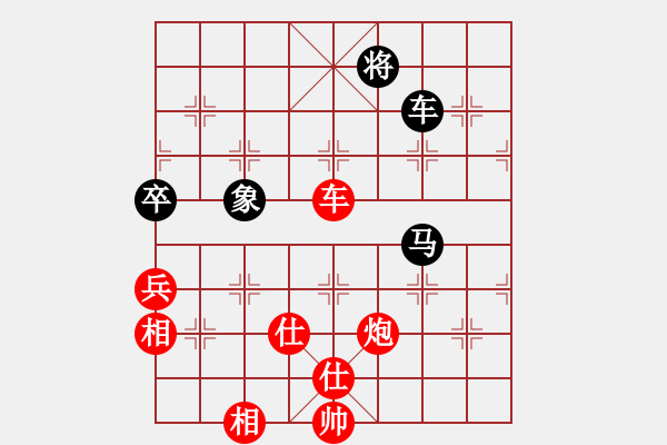 象棋棋譜圖片：棋局-5399pb BA - 步數(shù)：20 