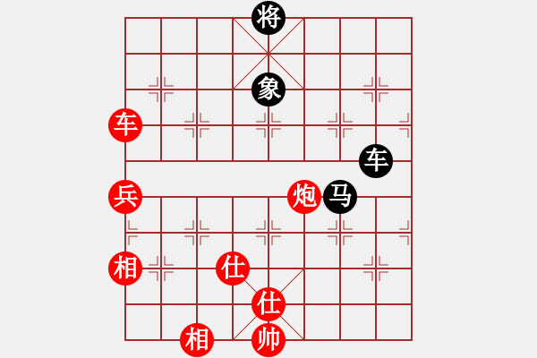 象棋棋譜圖片：棋局-5399pb BA - 步數(shù)：30 