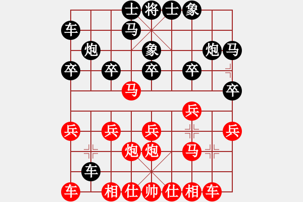 象棋棋譜圖片：菜菜杯對局選 劍客勝大頭月 - 步數：20 