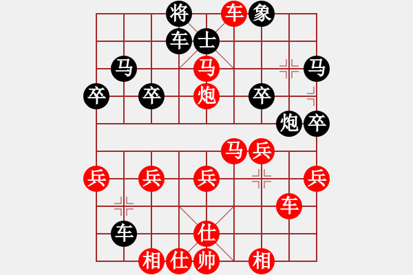 象棋棋譜圖片：菜菜杯對局選 劍客勝大頭月 - 步數：39 