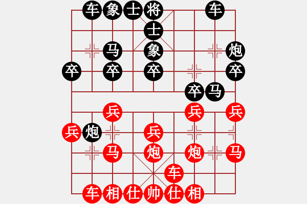 象棋棋譜圖片：第十輪 柳天先勝胡偉 - 步數(shù)：20 