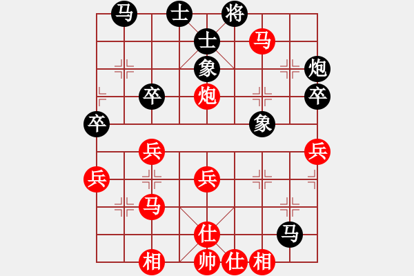 象棋棋譜圖片：第十輪 柳天先勝胡偉 - 步數(shù)：40 