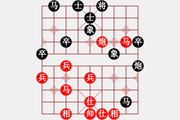 象棋棋譜圖片：第十輪 柳天先勝胡偉 - 步數(shù)：43 