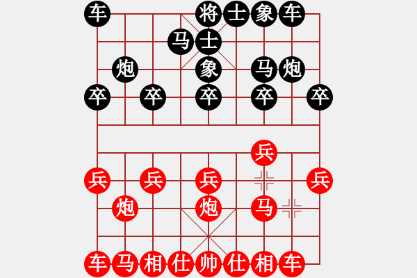 象棋棋谱图片：棋盾小吻(9段)-和-吕钦王跃飞(9段) - 步数：10 