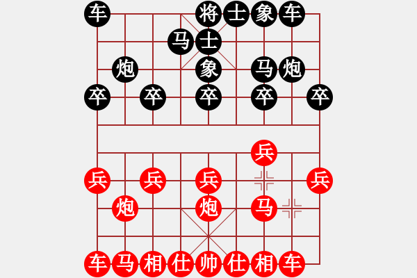 象棋棋譜圖片：棋盾小吻(9段)-和-呂欽王躍飛(9段) - 步數(shù)：10 