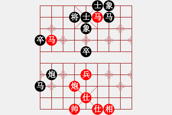 象棋棋谱图片：棋盾小吻(9段)-和-吕钦王跃飞(9段) - 步数：100 