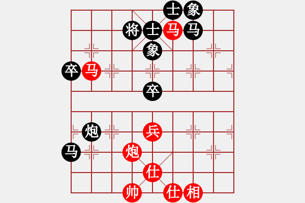 象棋棋譜圖片：棋盾小吻(9段)-和-呂欽王躍飛(9段) - 步數(shù)：100 