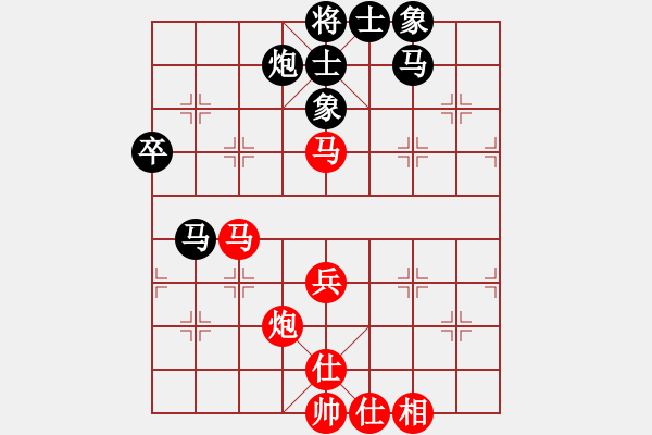 象棋棋谱图片：棋盾小吻(9段)-和-吕钦王跃飞(9段) - 步数：110 