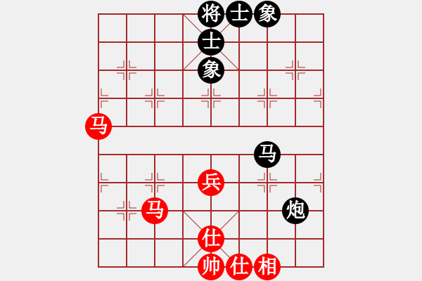 象棋棋譜圖片：棋盾小吻(9段)-和-呂欽王躍飛(9段) - 步數(shù)：120 