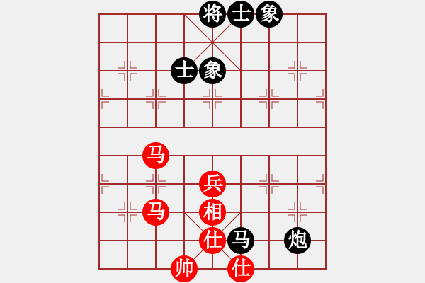 象棋棋谱图片：棋盾小吻(9段)-和-吕钦王跃飞(9段) - 步数：130 