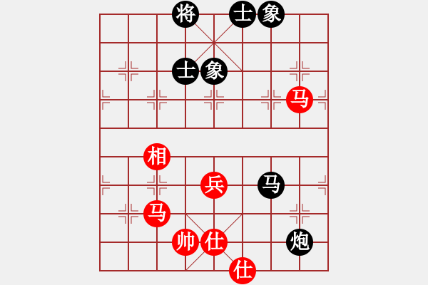 象棋棋谱图片：棋盾小吻(9段)-和-吕钦王跃飞(9段) - 步数：140 