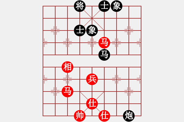 象棋棋譜圖片：棋盾小吻(9段)-和-呂欽王躍飛(9段) - 步數(shù)：150 