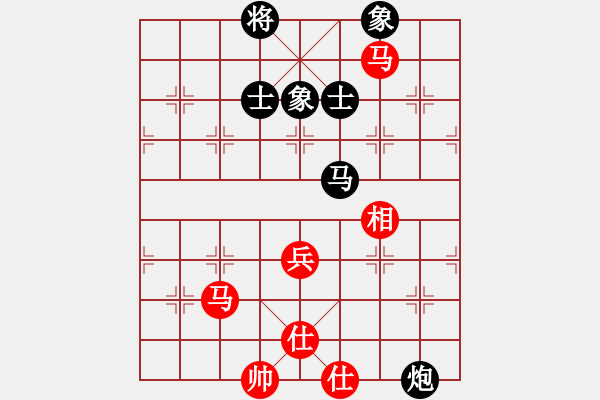 象棋棋谱图片：棋盾小吻(9段)-和-吕钦王跃飞(9段) - 步数：160 