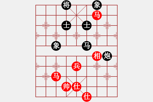 象棋棋譜圖片：棋盾小吻(9段)-和-呂欽王躍飛(9段) - 步數(shù)：170 