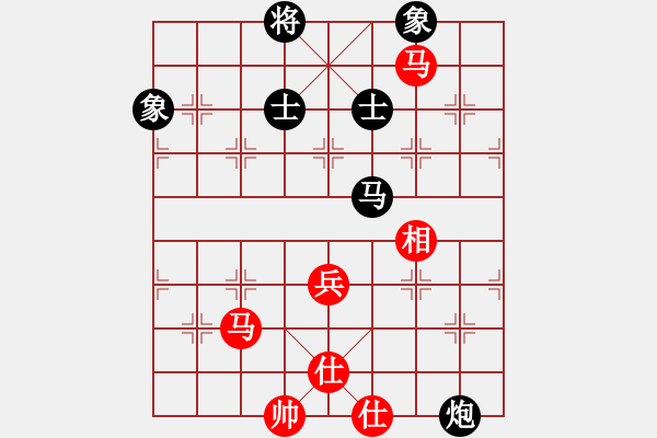 象棋棋谱图片：棋盾小吻(9段)-和-吕钦王跃飞(9段) - 步数：180 