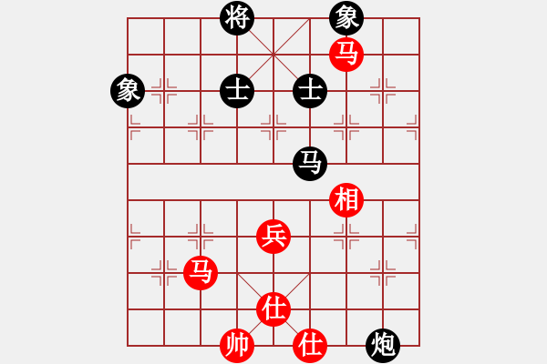 象棋棋譜圖片：棋盾小吻(9段)-和-呂欽王躍飛(9段) - 步數(shù)：180 