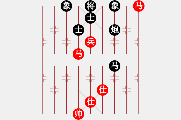 象棋棋谱图片：棋盾小吻(9段)-和-吕钦王跃飞(9段) - 步数：210 