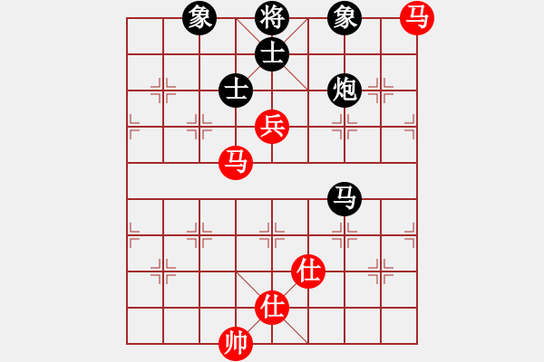 象棋棋譜圖片：棋盾小吻(9段)-和-呂欽王躍飛(9段) - 步數(shù)：210 