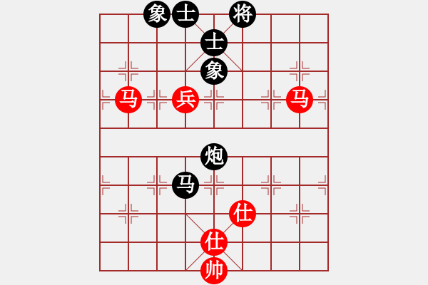 象棋棋谱图片：棋盾小吻(9段)-和-吕钦王跃飞(9段) - 步数：240 