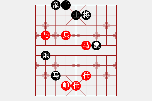 象棋棋谱图片：棋盾小吻(9段)-和-吕钦王跃飞(9段) - 步数：250 
