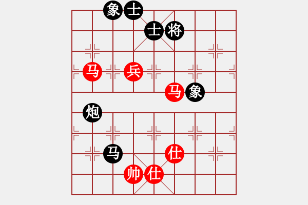 象棋棋譜圖片：棋盾小吻(9段)-和-呂欽王躍飛(9段) - 步數(shù)：250 